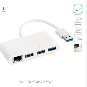 Amazon Basics 3-Port